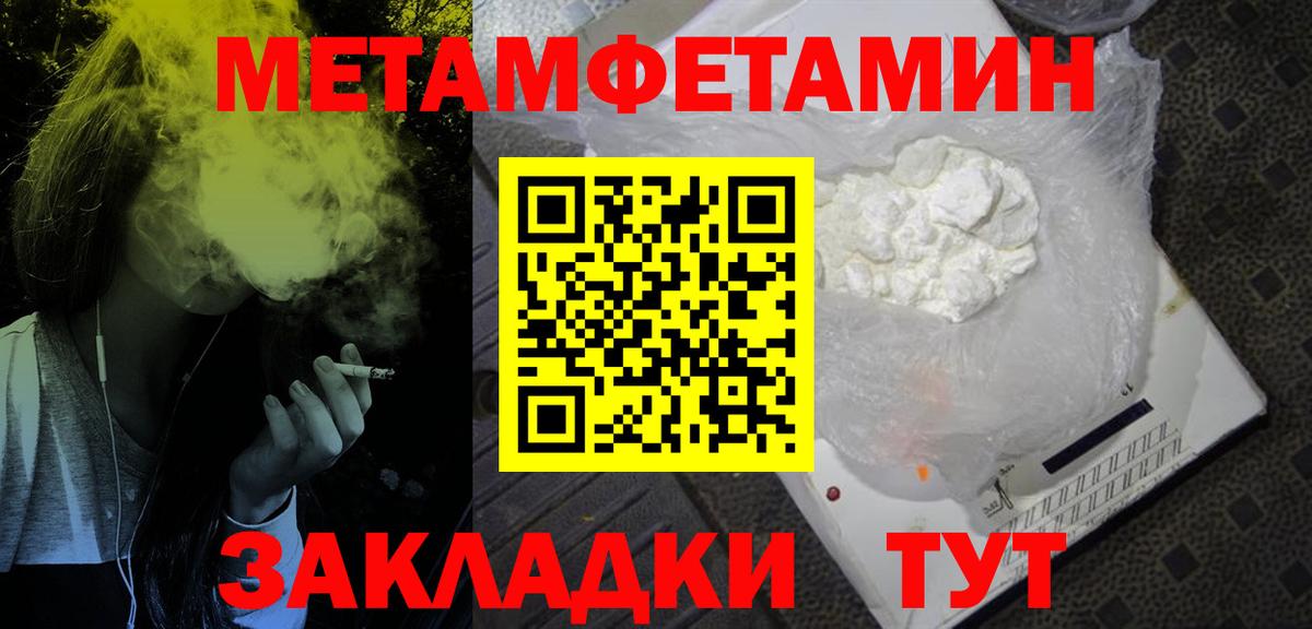 Амфетамин Premium Златоуст