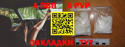 jwh Ливны