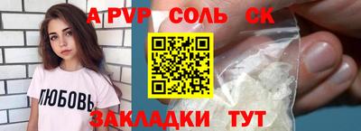 jwh Ливны