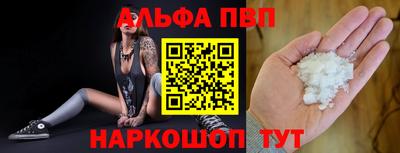 каннабис Ликино-Дулёво