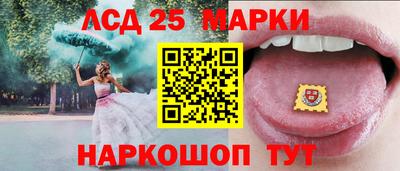 каннабис Ликино-Дулёво