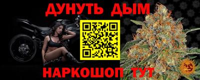 jwh Ливны