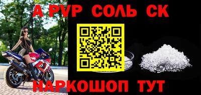 jwh Ливны