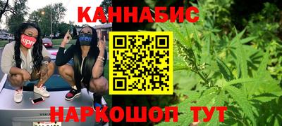 каннабис Ликино-Дулёво