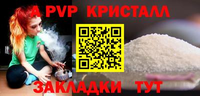 каннабис Ликино-Дулёво