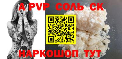 гидропоника Лесосибирск
