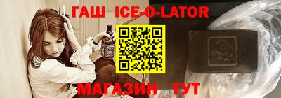 jwh Ливны