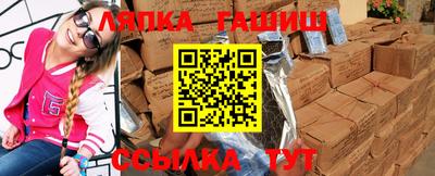 гидропоника Лесосибирск