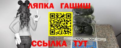 гидропоника Лесосибирск