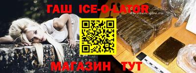 каннабис Ликино-Дулёво