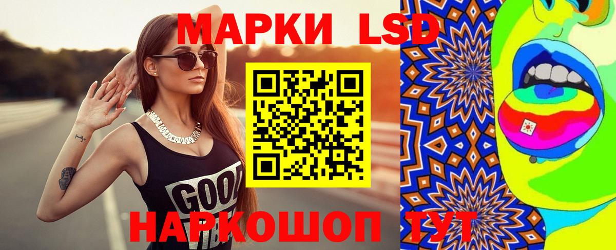 Златоуст  LSD-25 экстази ecstasy  ЛСД экстази ecstasy  Вход с VPN 