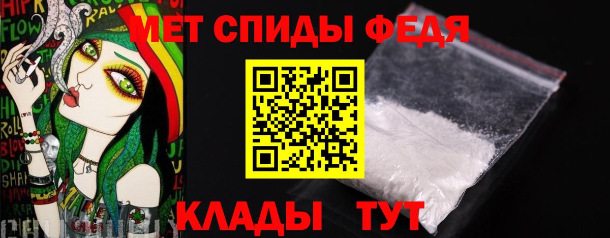 Златоуст  Метамфетамин  Вход с VPN  Метамфетамин пудра 