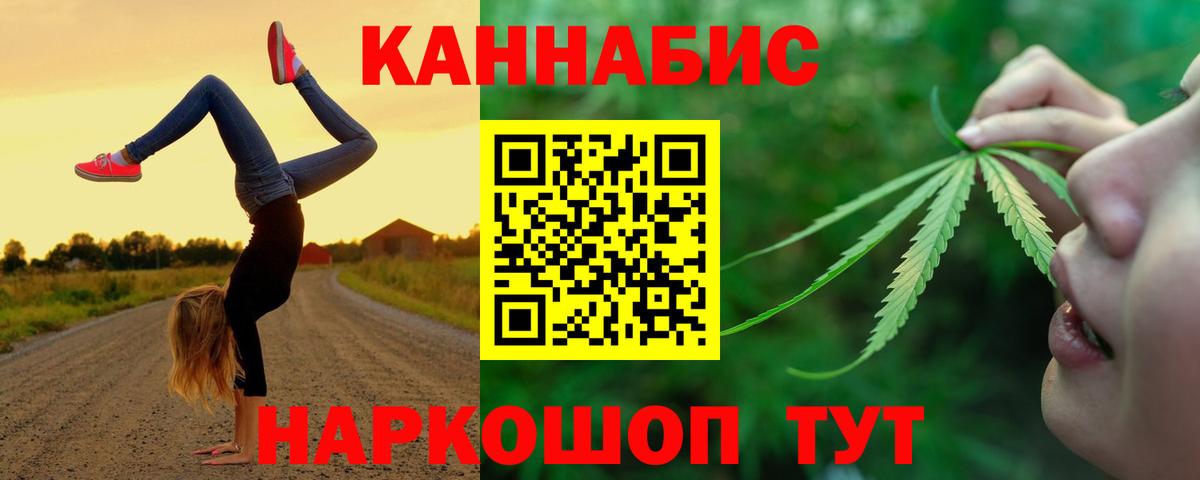 Бошки марихуана индика  Бошки марихуана SATIVA & INDICA  Конопля Bruce Banner  Вход с VPN  Златоуст 